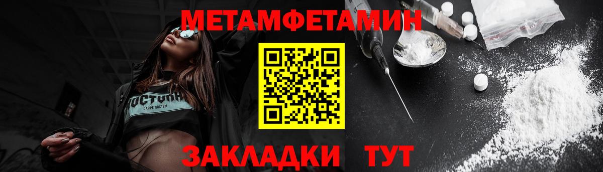 blacksprut маркетплейс  АМФЕТАМИН  Саранск  Вход с VPN  АМФ 98% 