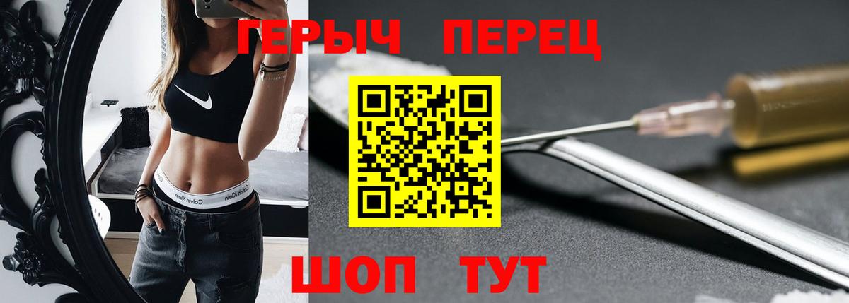 ГЕРОИН  Вход с VPN  Саранск  ГЕРОИН афганец 