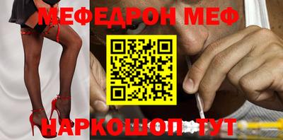 прущая мука Пенза