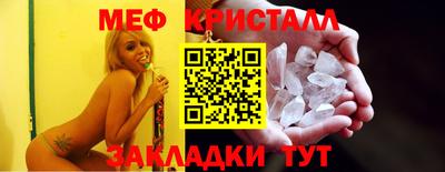 гашик Партизанск