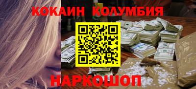 гашик Партизанск