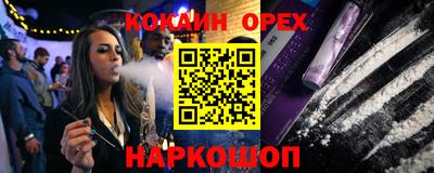 меф VHQ Первоуральск