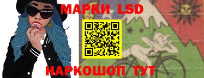 гашик Партизанск