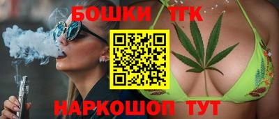 гашик Партизанск