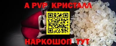прущая мука Пенза