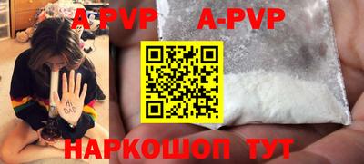 гашик Партизанск