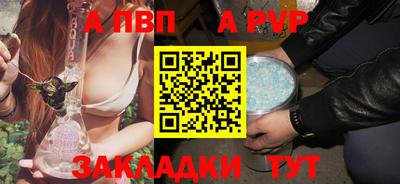 прущая мука Пенза
