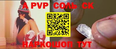 прущая мука Пенза