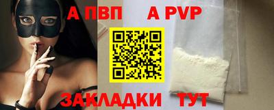 меф VHQ Первоуральск
