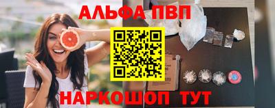 меф VHQ Первоуральск