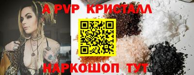 прущая мука Пенза