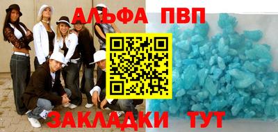 меф VHQ Первоуральск