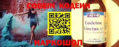 гашик Партизанск