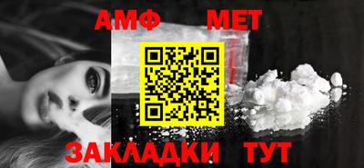 меф VHQ Первоуральск