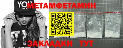 меф VHQ Первоуральск