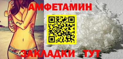 гашик Партизанск