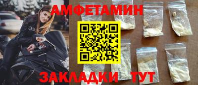 прущая мука Пенза