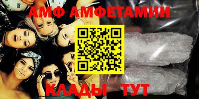 меф VHQ Первоуральск