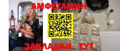 гашик Партизанск