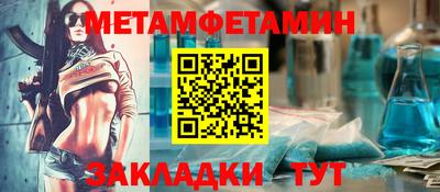 меф VHQ Первоуральск