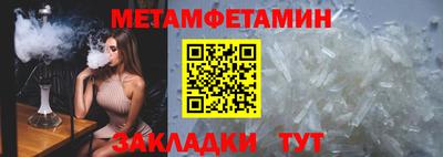 прущая мука Пенза