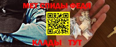 меф VHQ Первоуральск