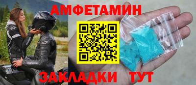 гашик Партизанск