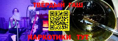 гашик Партизанск