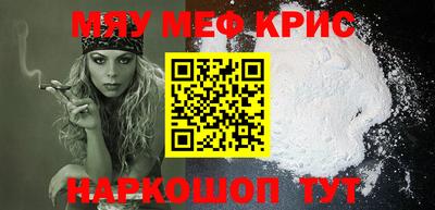 меф VHQ Первоуральск