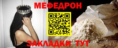 меф VHQ Первоуральск