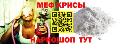 меф VHQ Первоуральск
