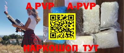 прущая мука Пенза