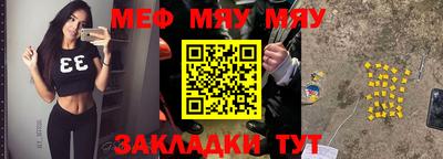 гашик Партизанск