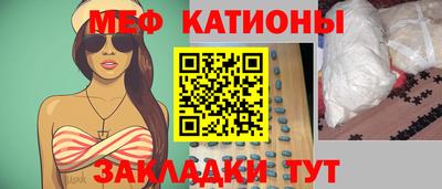 меф VHQ Первоуральск