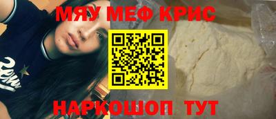 меф VHQ Первоуральск
