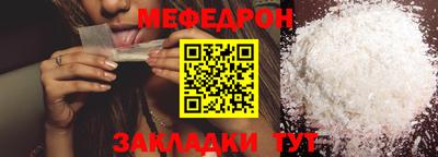 гашик Партизанск