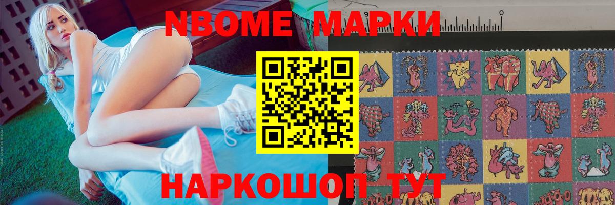 Саранск  Лсд 25 экстази  ЛСД экстази кислота  hydra ТОР  LSD-25 экстази ecstasy  Вход с VPN 
