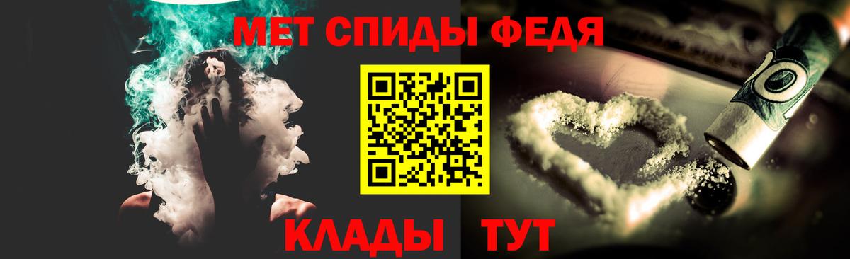 МЕТАМФЕТАМИН кристалл  Вход с VPN  Саранск  МЕТАМФЕТАМИН кристалл 